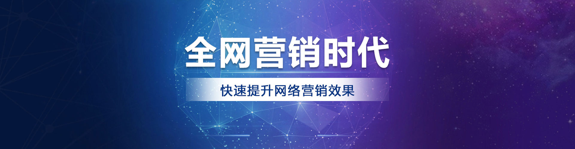 盐湖竞价代运营