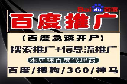 百度推广广告创意：成功案例赏析