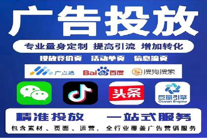 sem百度竞价广告投放策略的五大成功案例